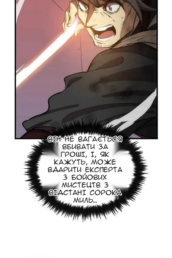 Сторінка 26