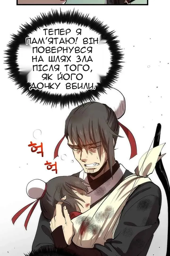 Сторінка 34