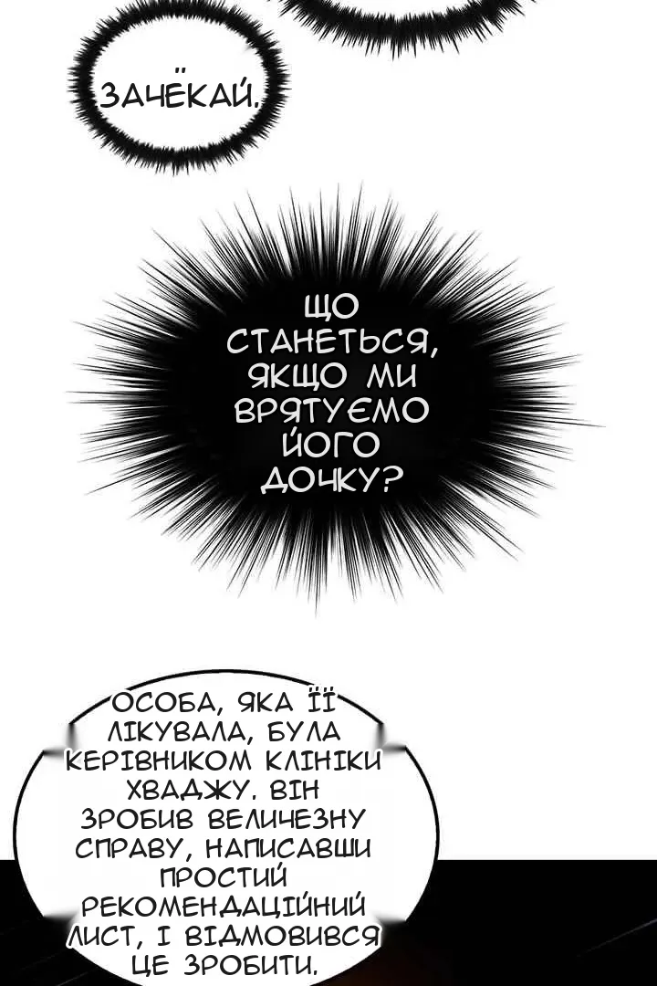 Сторінка 37