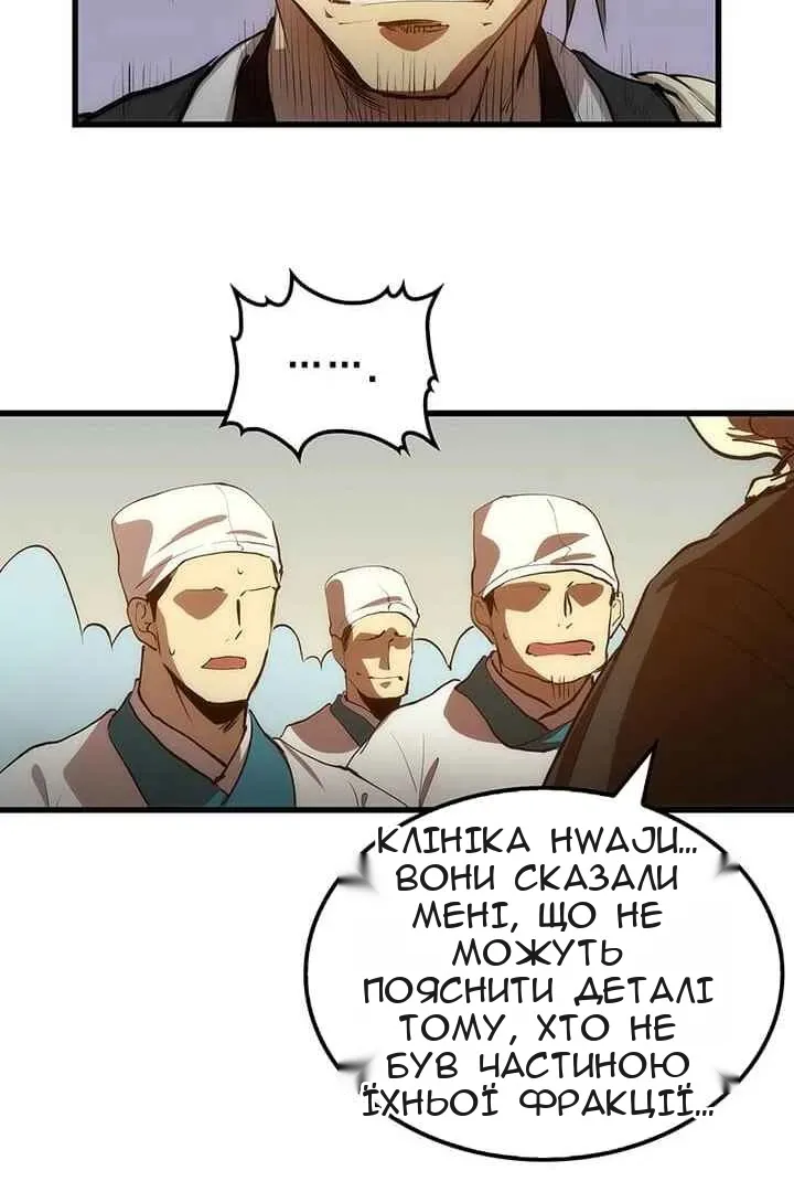 Сторінка 40