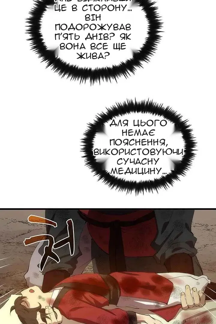 Сторінка 45