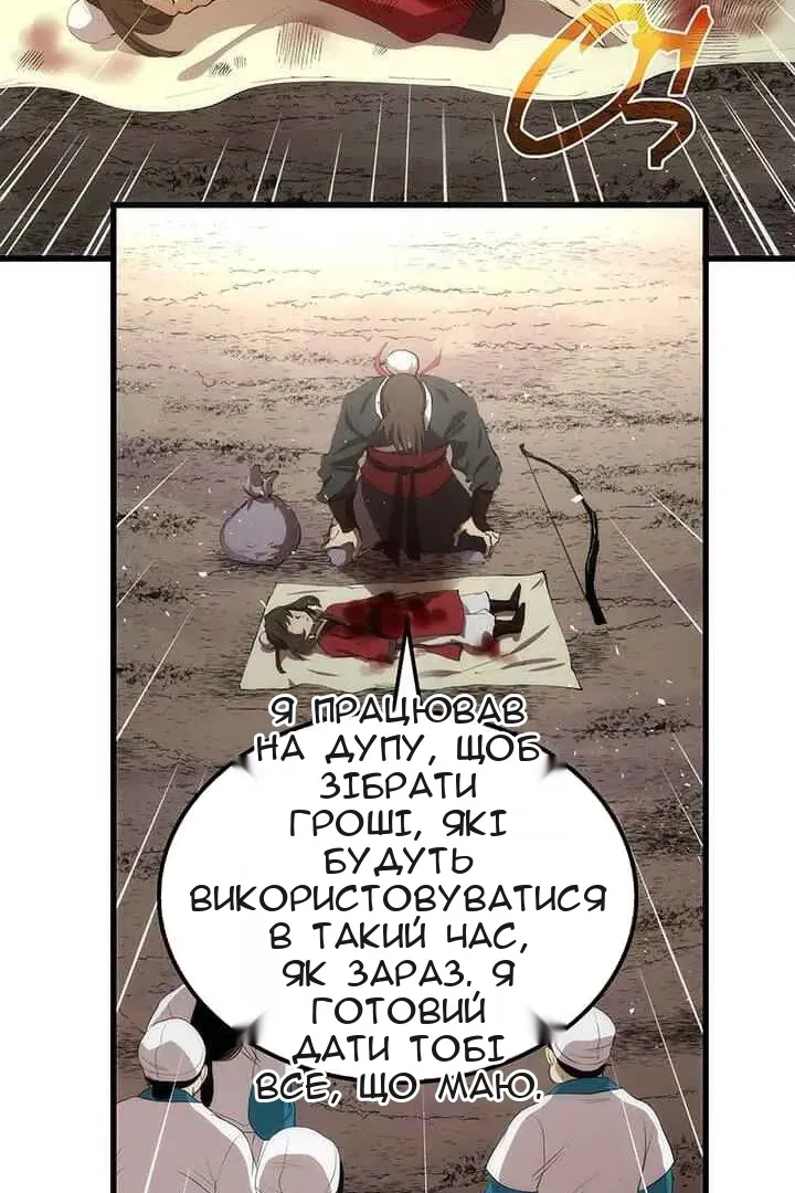 Сторінка 46
