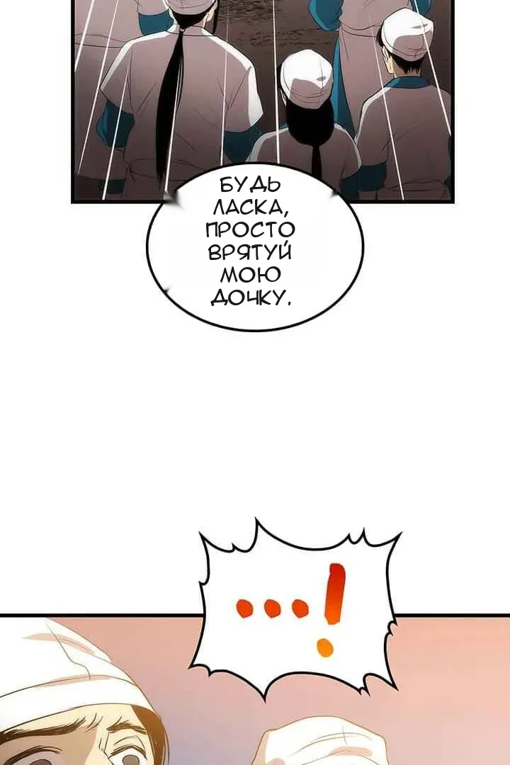 Сторінка 47