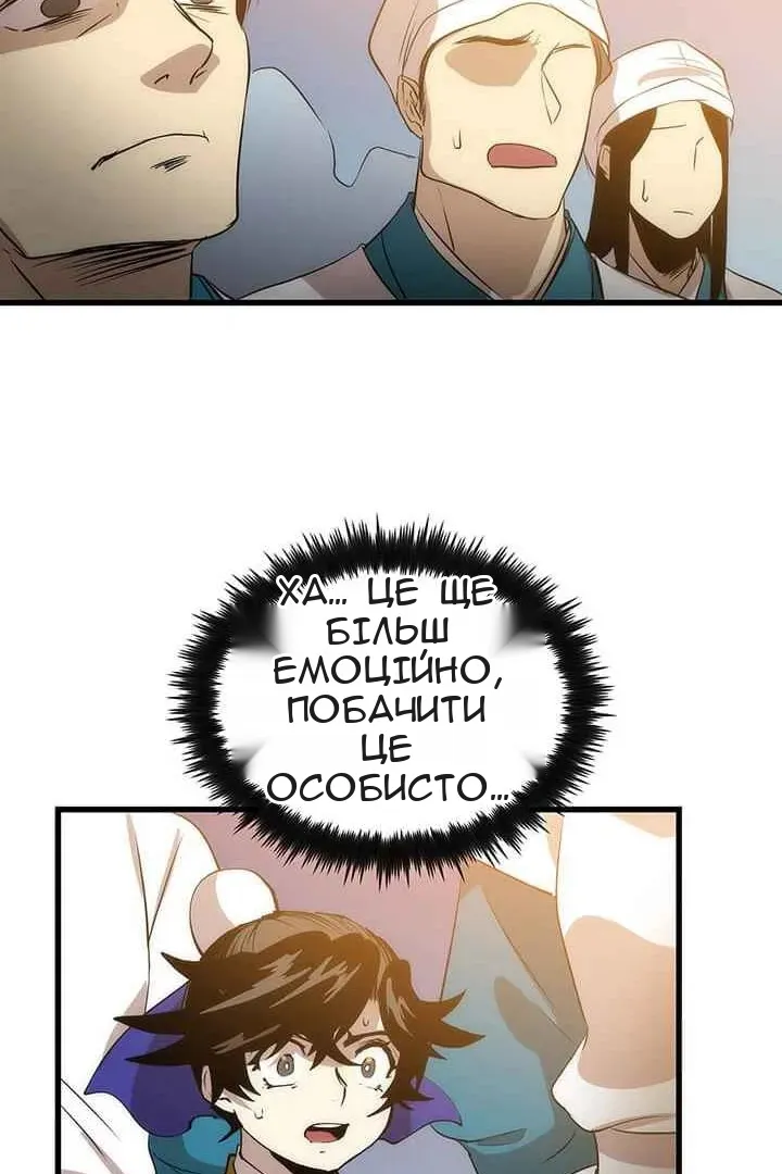 Сторінка 48