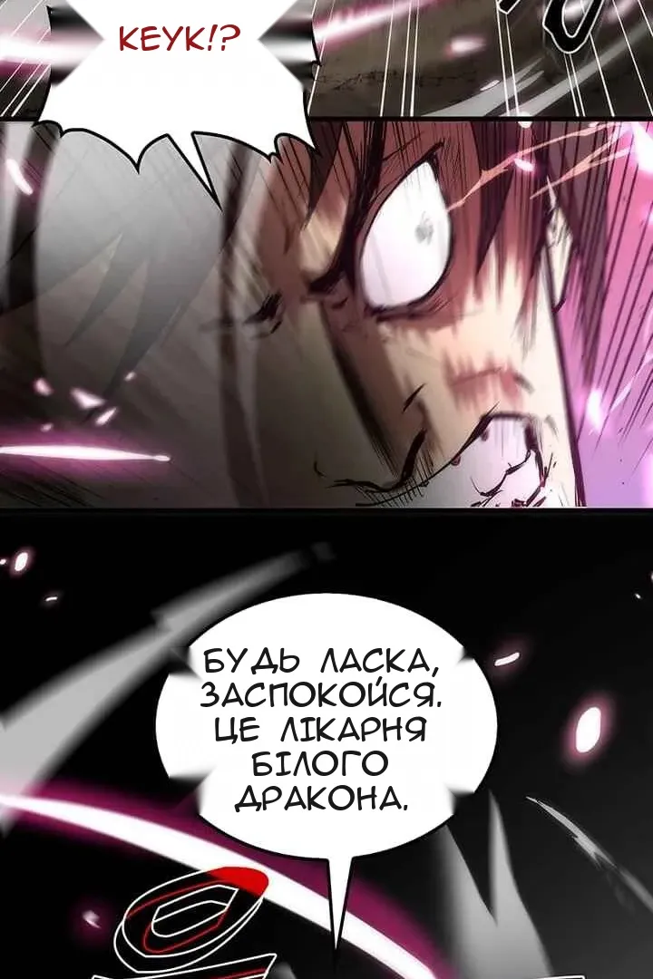 Сторінка 70