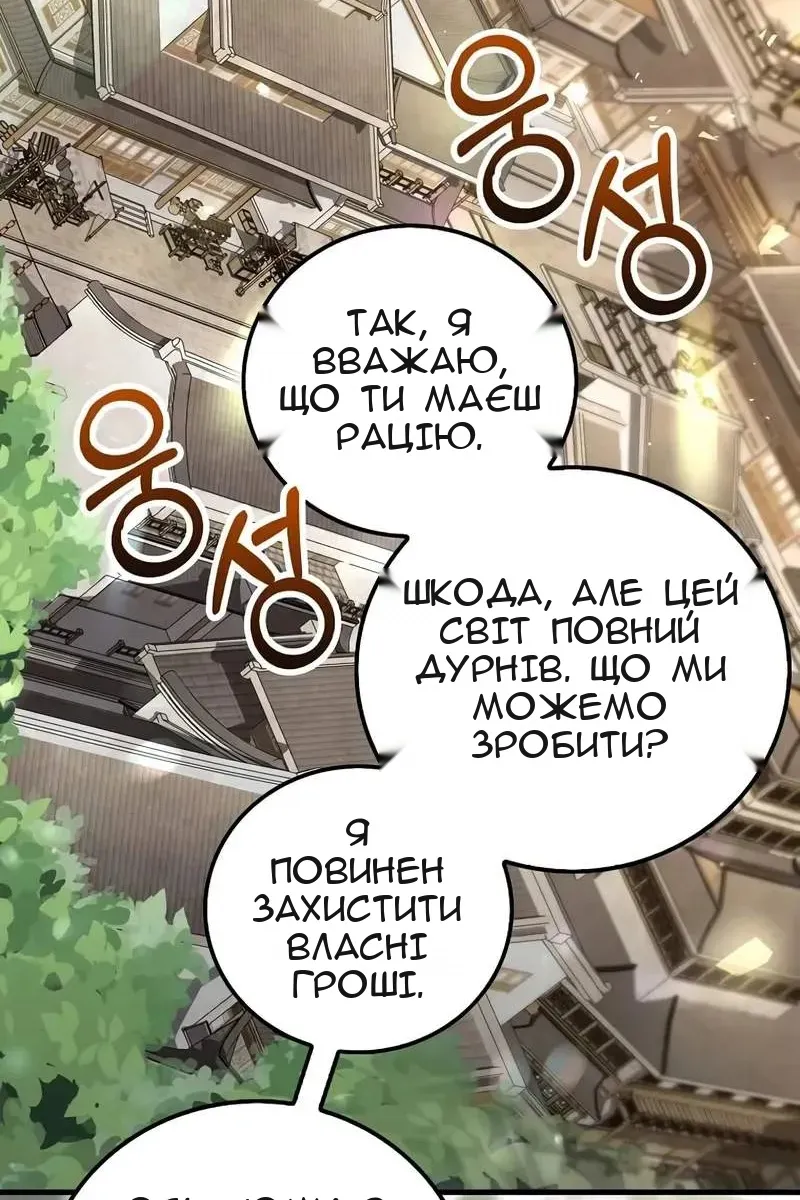 Сторінка 3