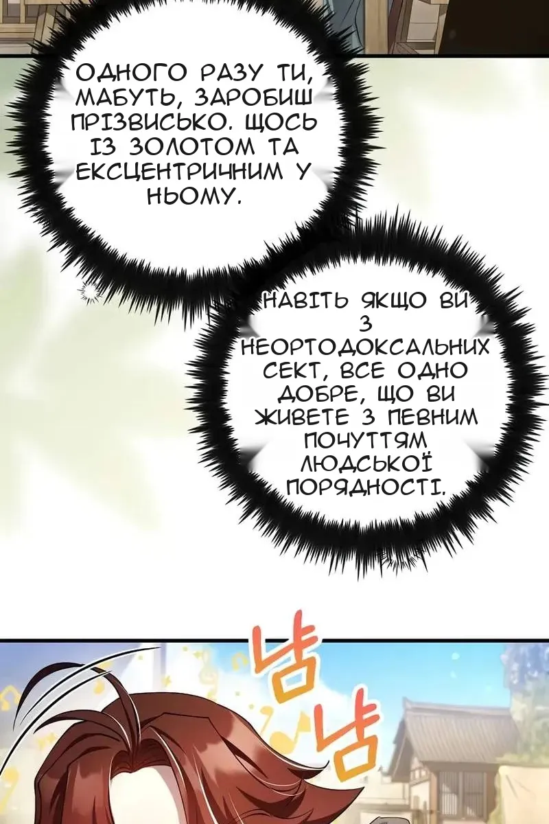 Сторінка 5