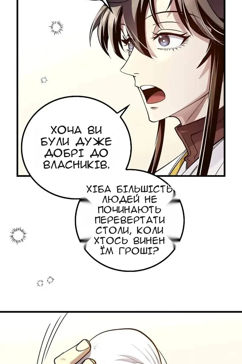 Сторінка 7