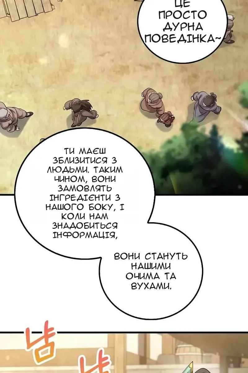 Сторінка 10