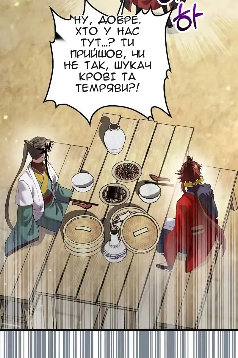 Сторінка 13