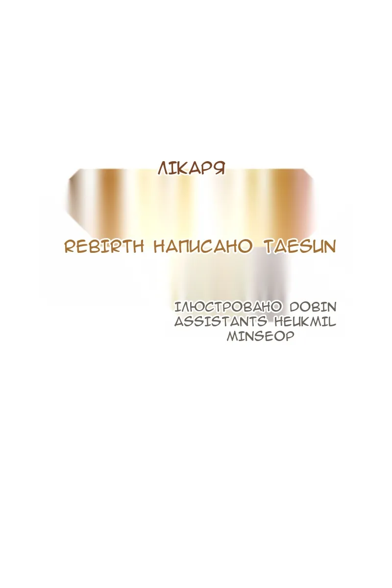 Сторінка 18