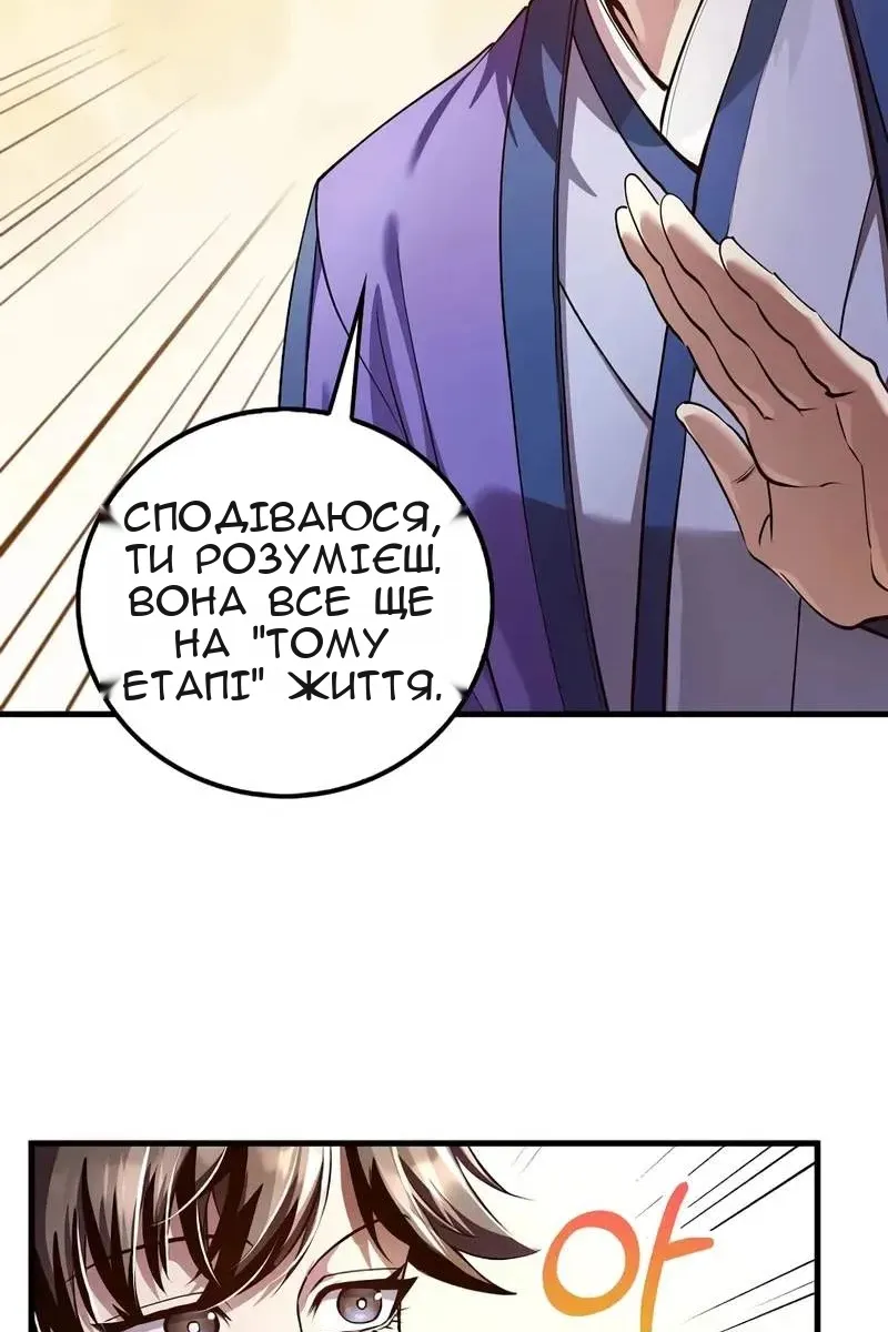 Сторінка 39