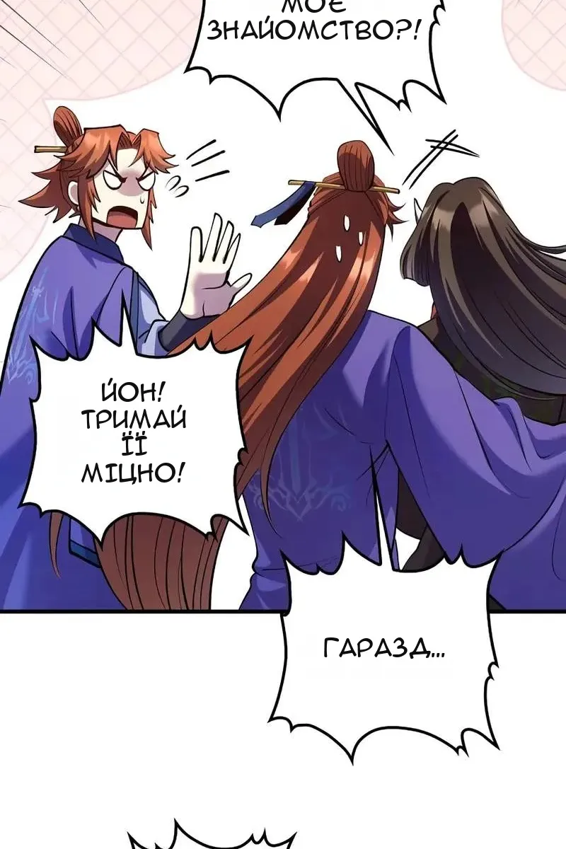 Сторінка 41