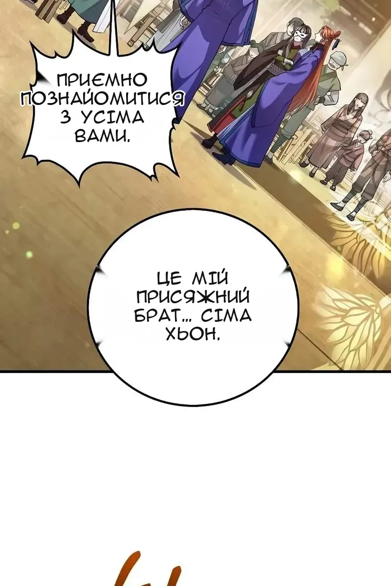Сторінка 53