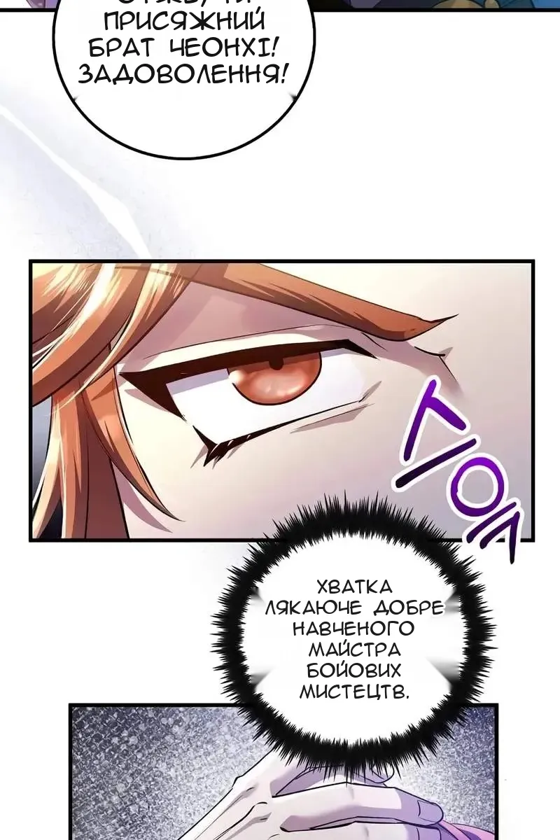 Сторінка 55