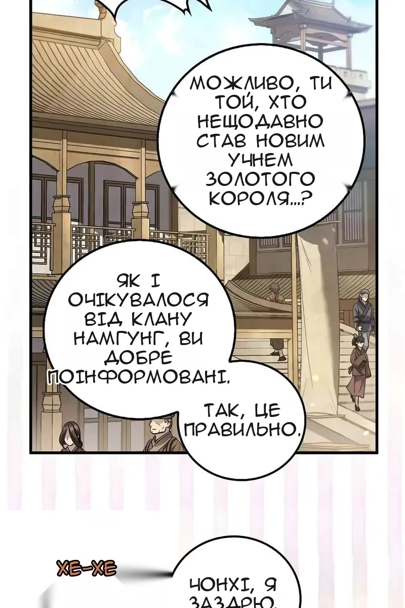 Сторінка 60