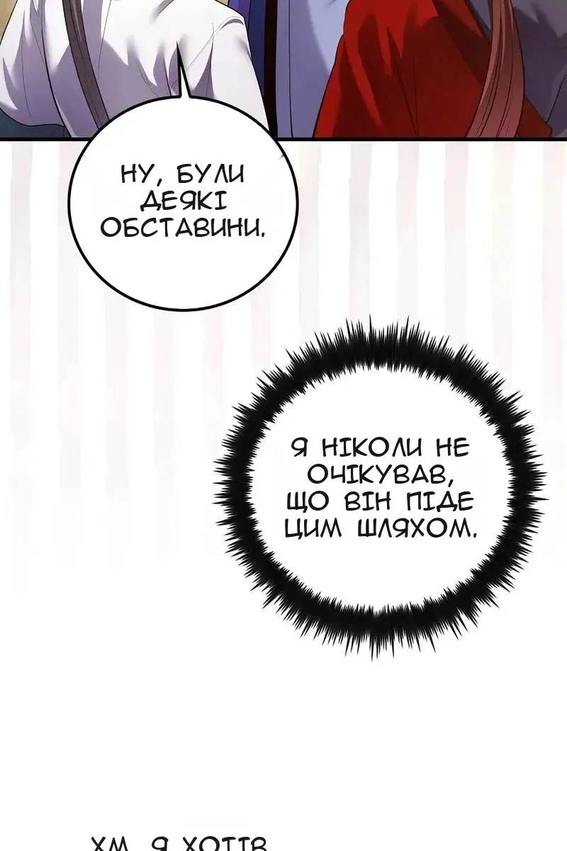Сторінка 62