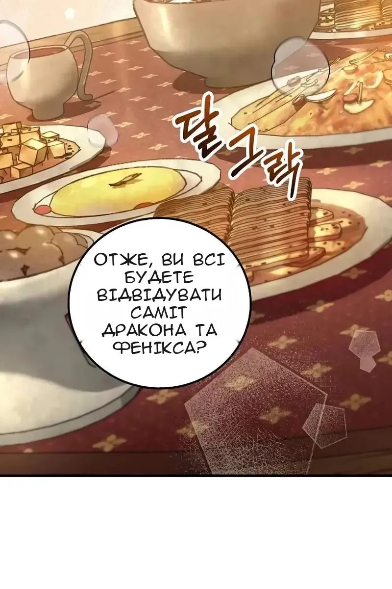 Сторінка 93