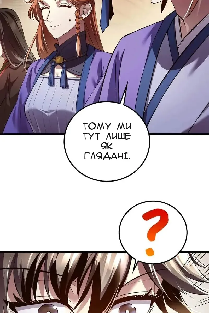 Сторінка 95