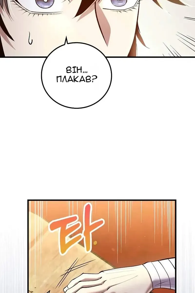 Сторінка 96