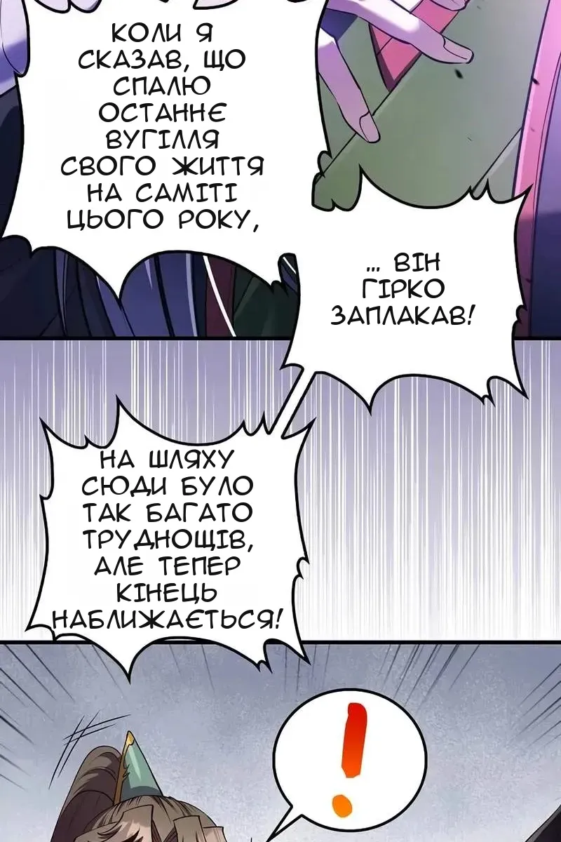 Сторінка 98