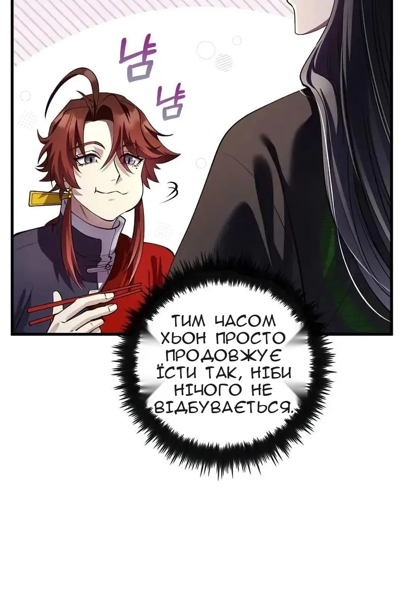 Сторінка 103