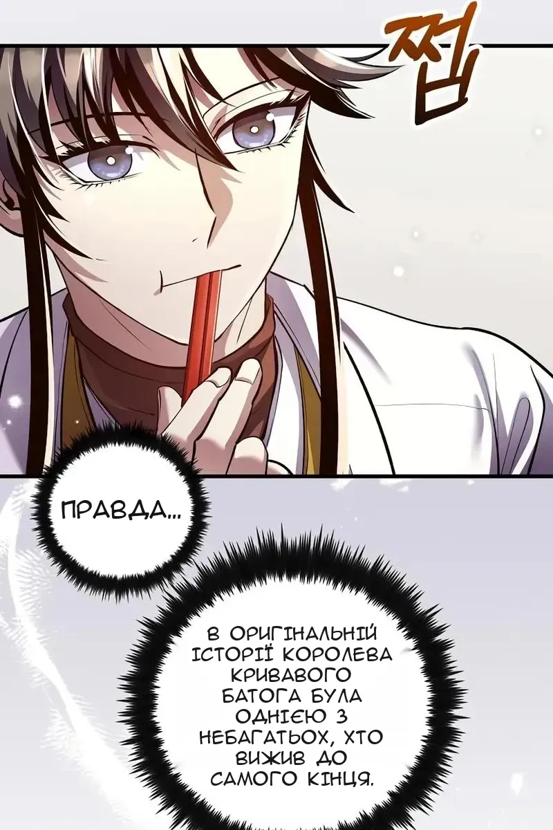 Сторінка 106
