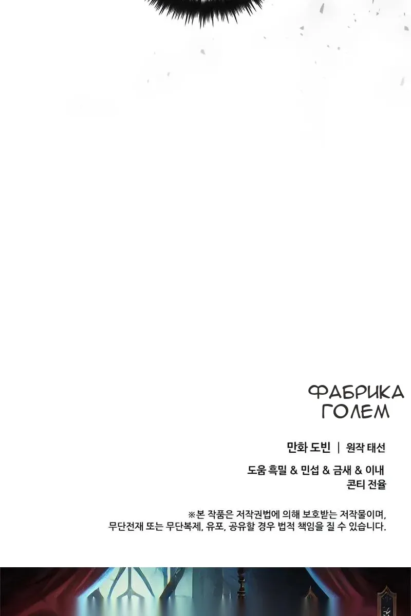 Сторінка 114