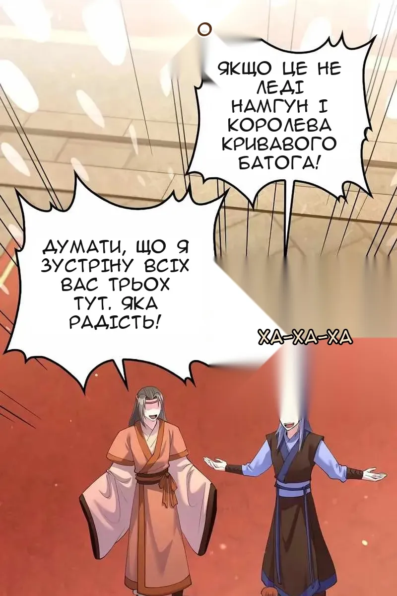 Сторінка 8