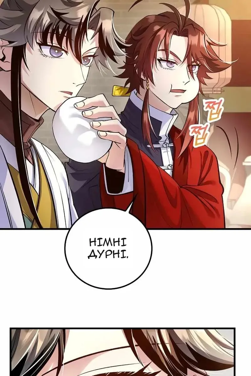 Сторінка 11