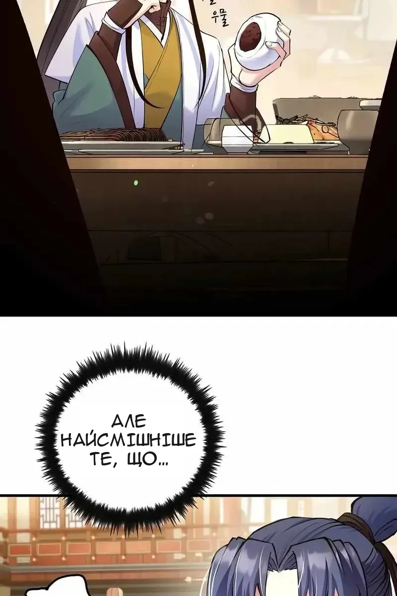 Сторінка 21