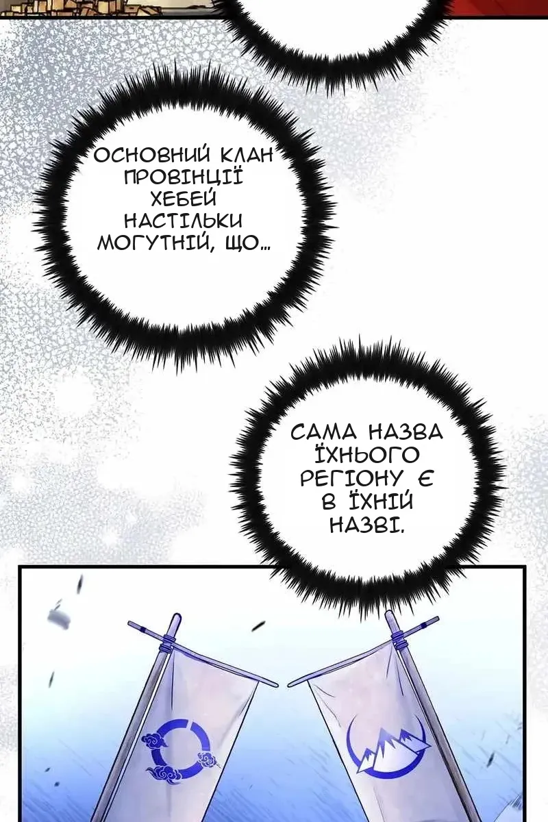 Сторінка 34