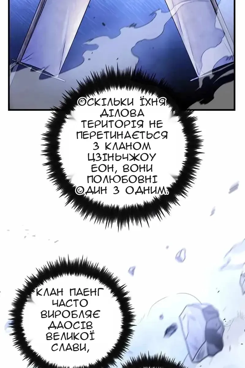 Сторінка 35