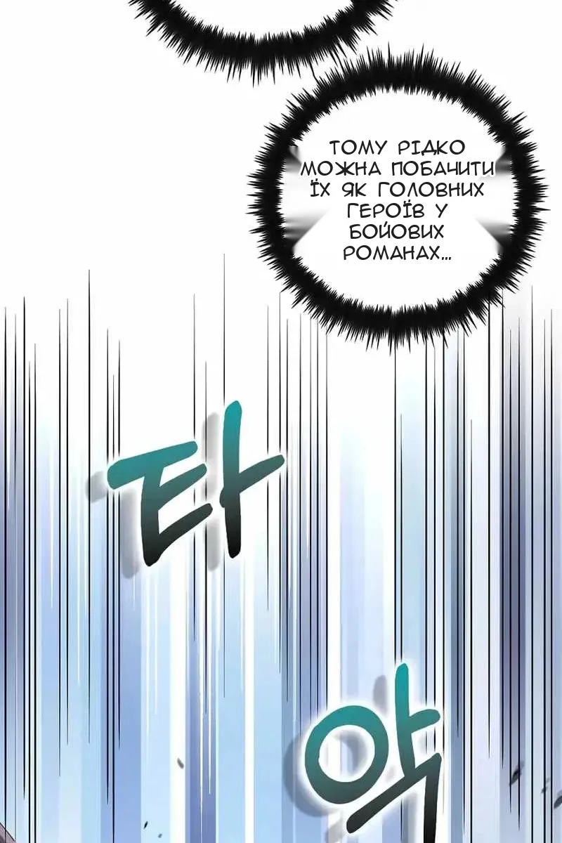 Сторінка 40