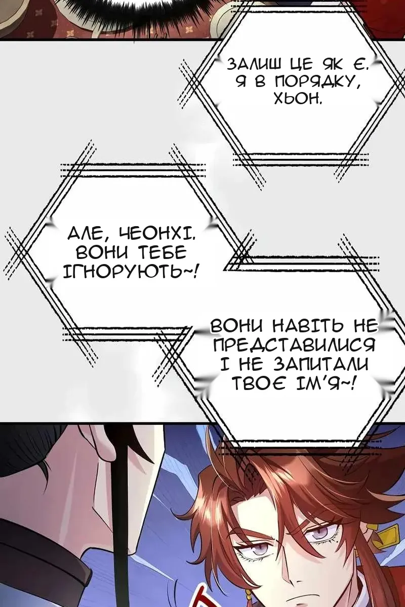 Сторінка 45