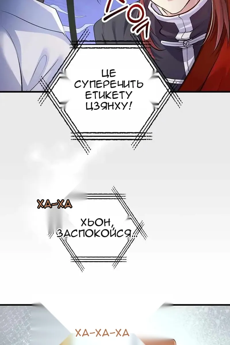 Сторінка 46