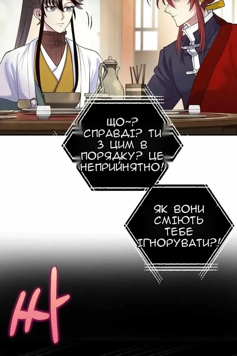 Сторінка 49