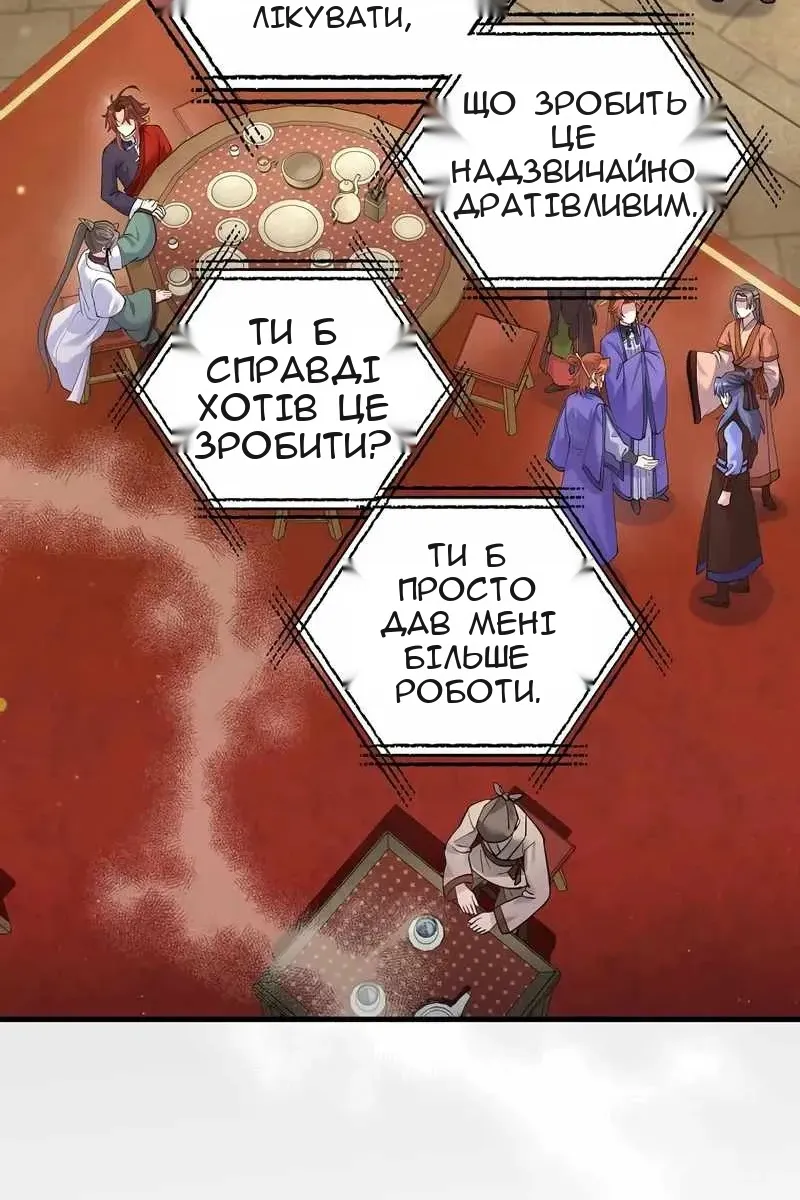Сторінка 55