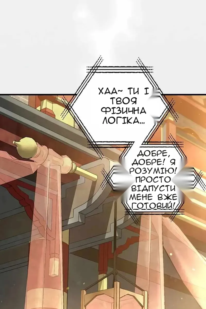 Сторінка 58