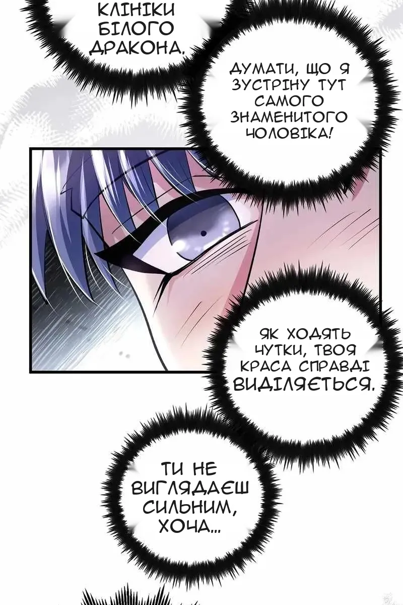 Сторінка 78