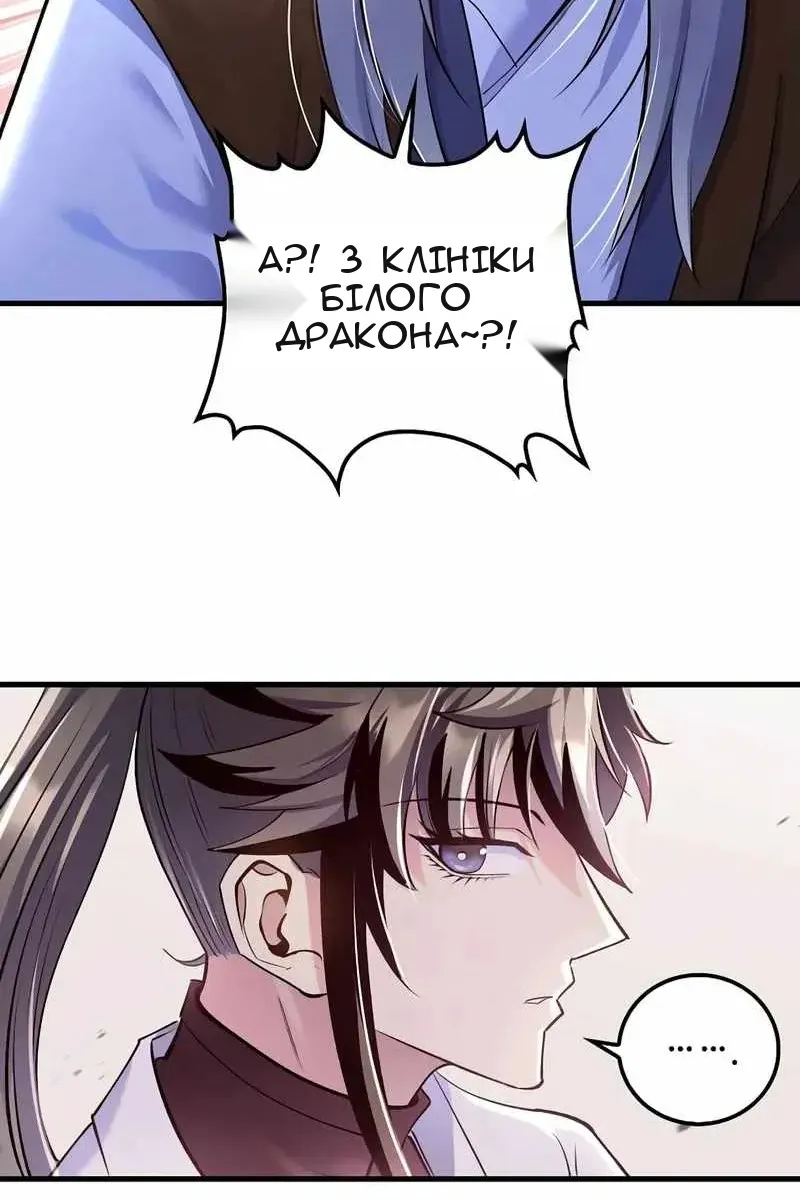 Сторінка 84