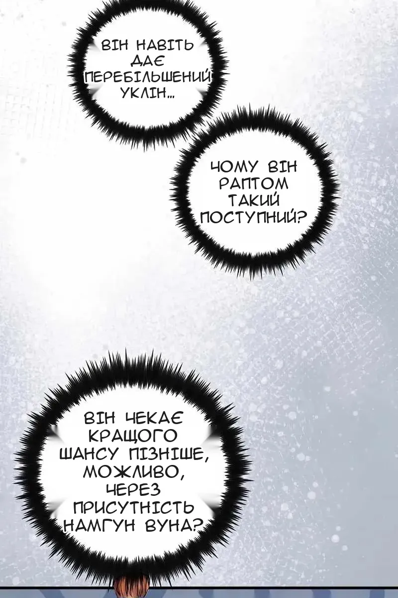 Сторінка 90