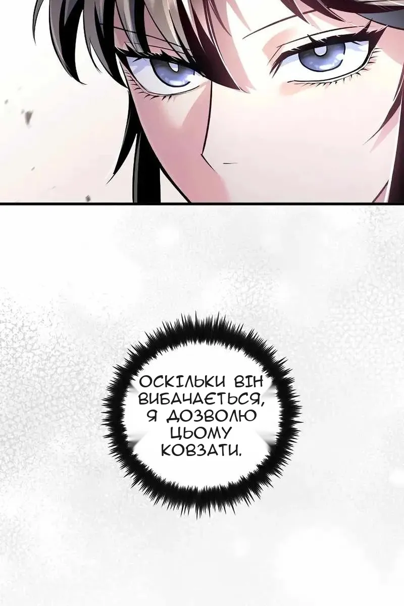 Сторінка 95