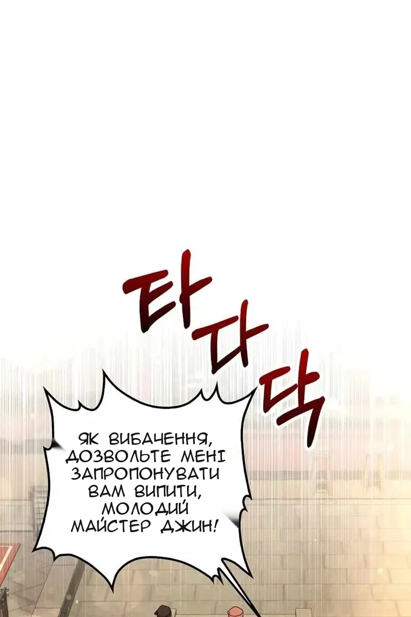 Сторінка 98