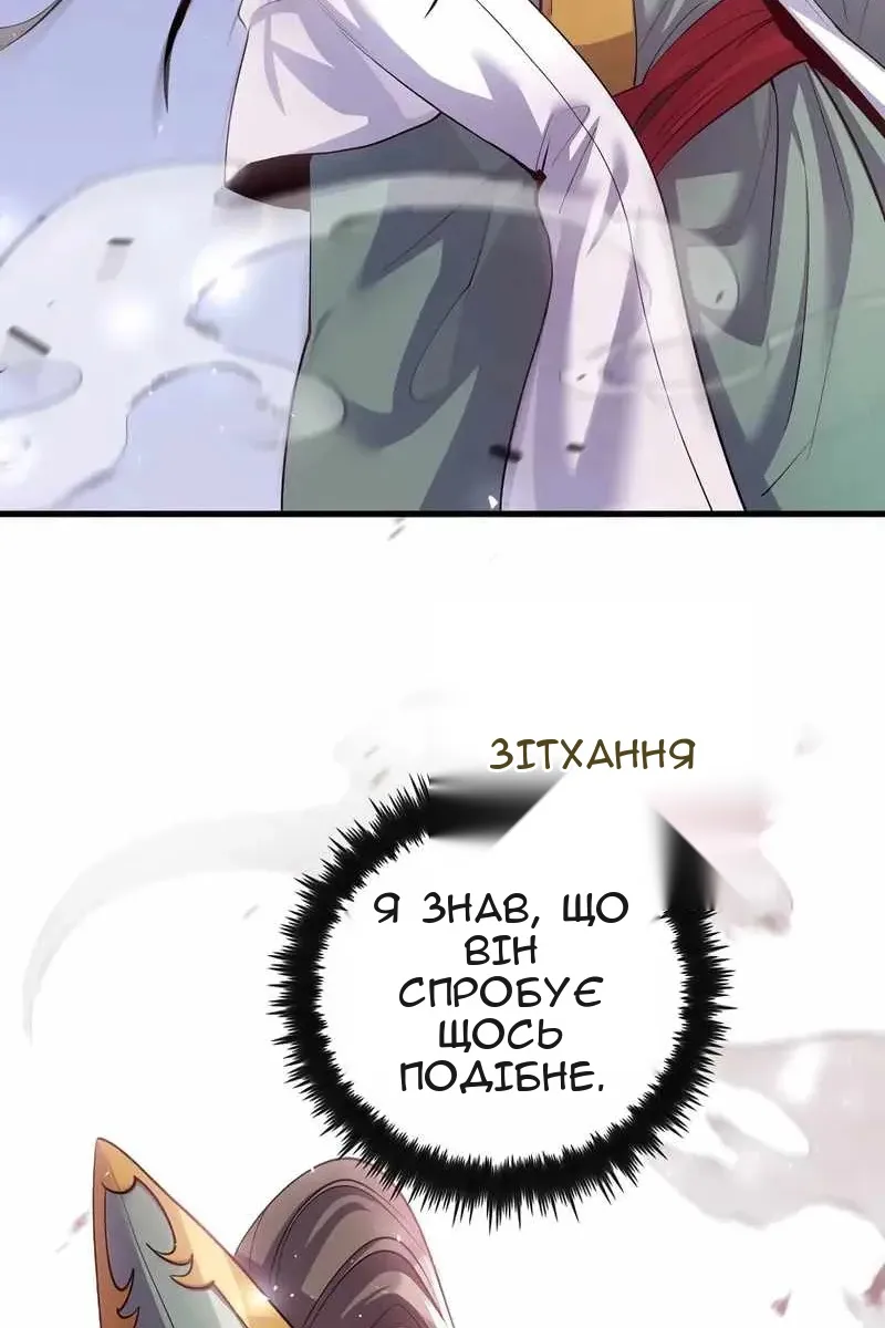 Сторінка 112