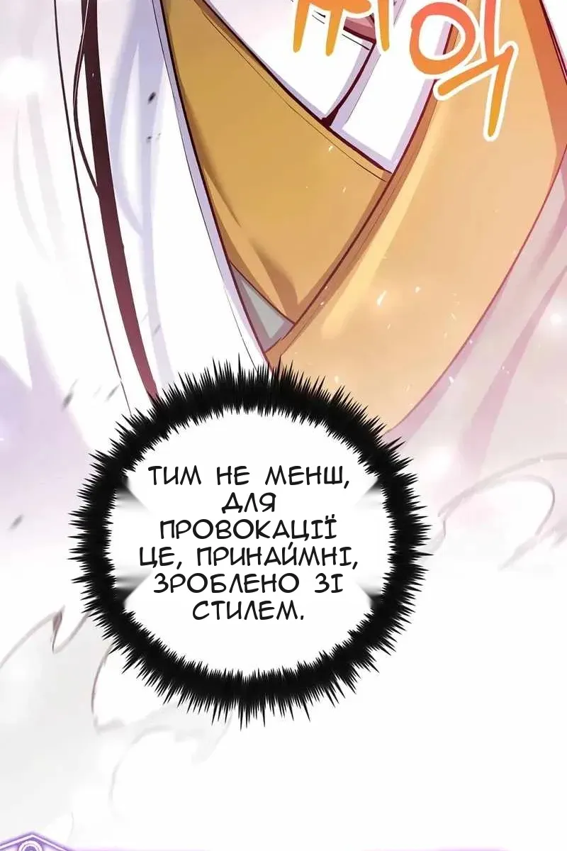Сторінка 114