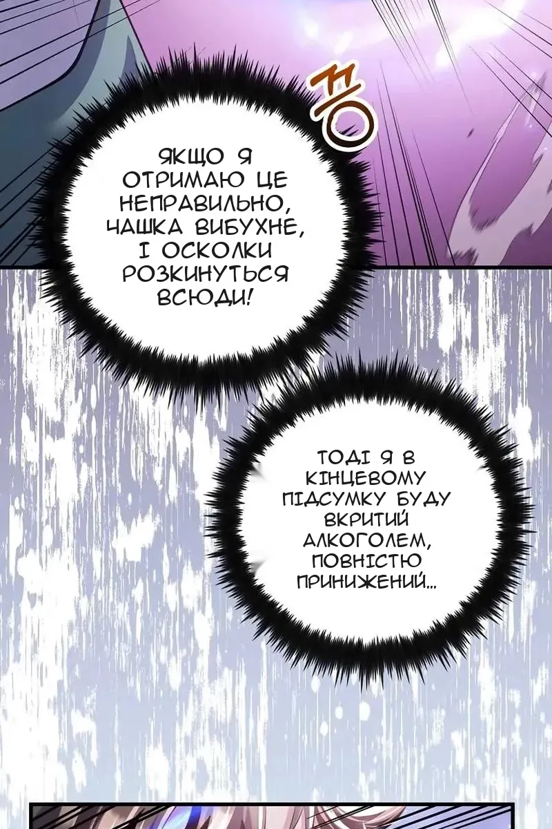Сторінка 4