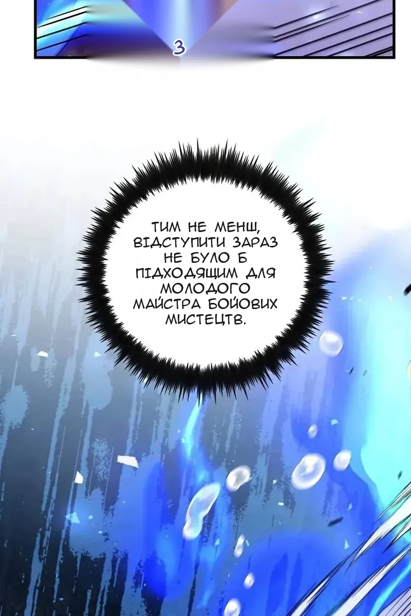 Сторінка 6