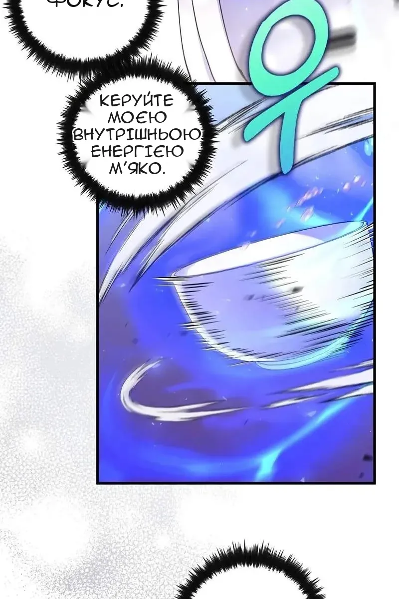 Сторінка 9