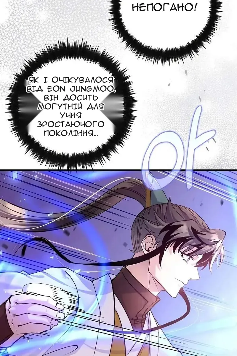 Сторінка 11